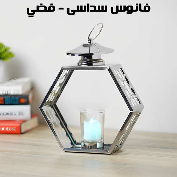فانوس سداسي - فضي Image 3 Preview