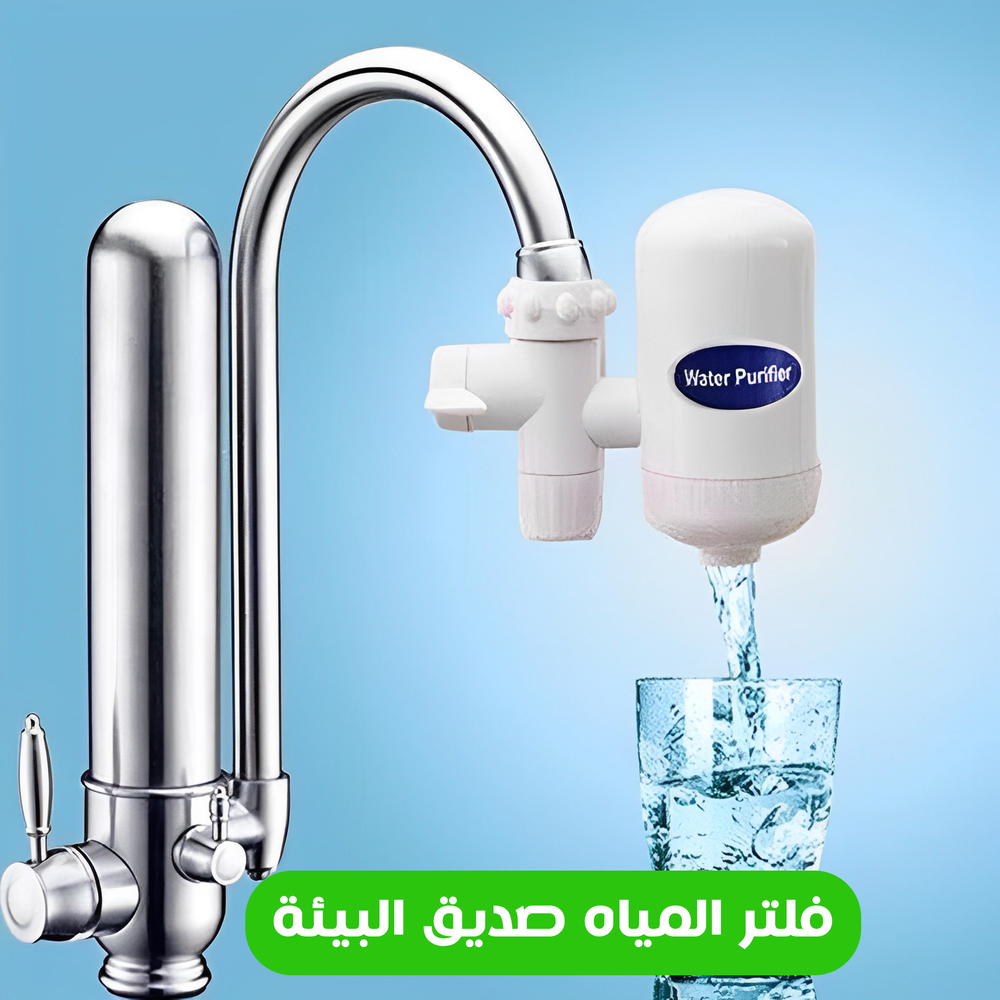 فلتر مياه SWS صديق البيئة Preview Image