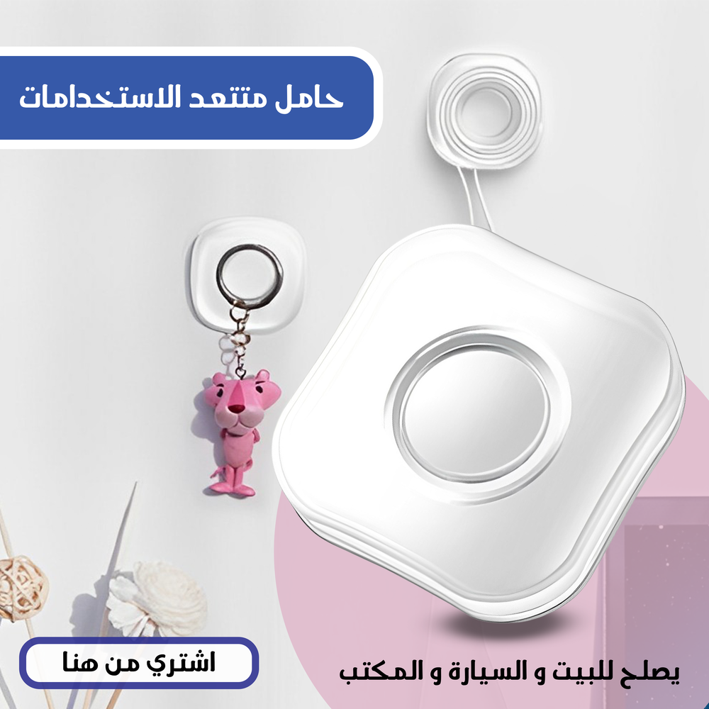 حامل قوي متعدد الاستخدامات  Preview Image