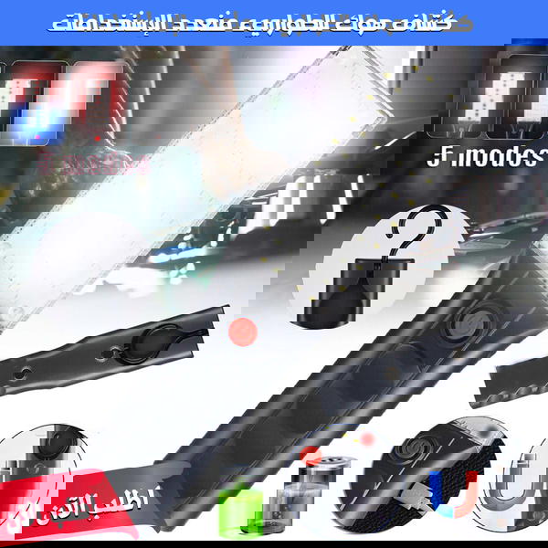 كشاف هوك LED للطوارئ متعدد الاستخدامات Image 1 Preview