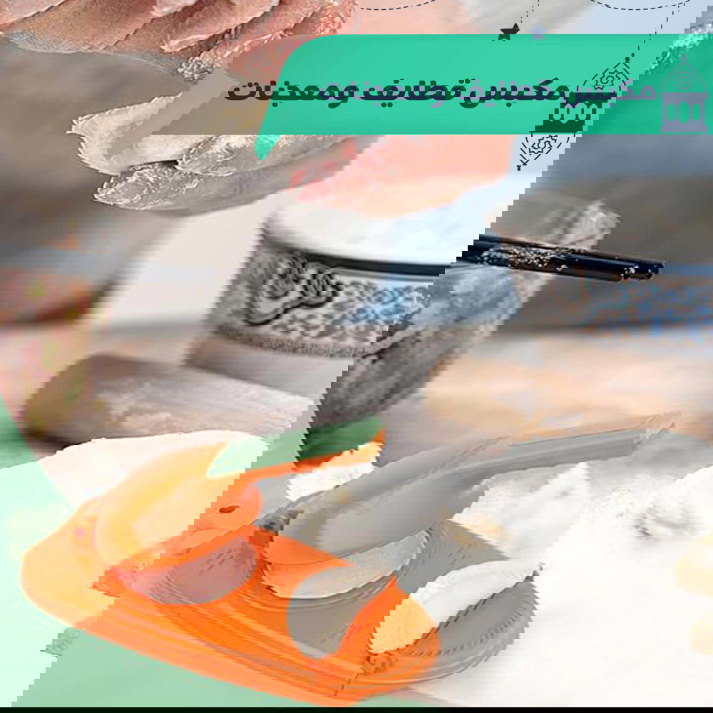 مكبس قطايف ومعجنات Preview Image