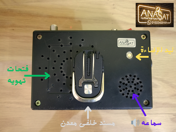 EL BOX V4 Image 6 Preview