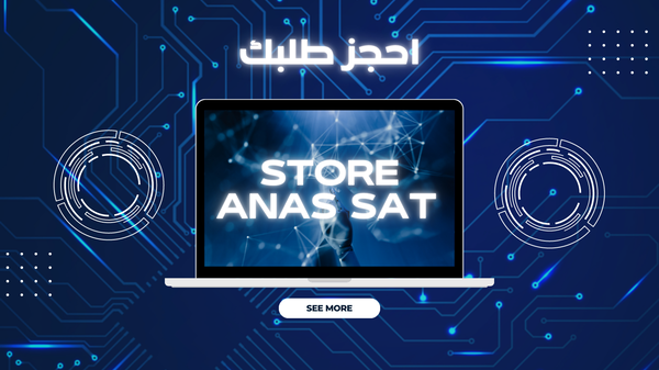 ANAS SAT STORE Logo