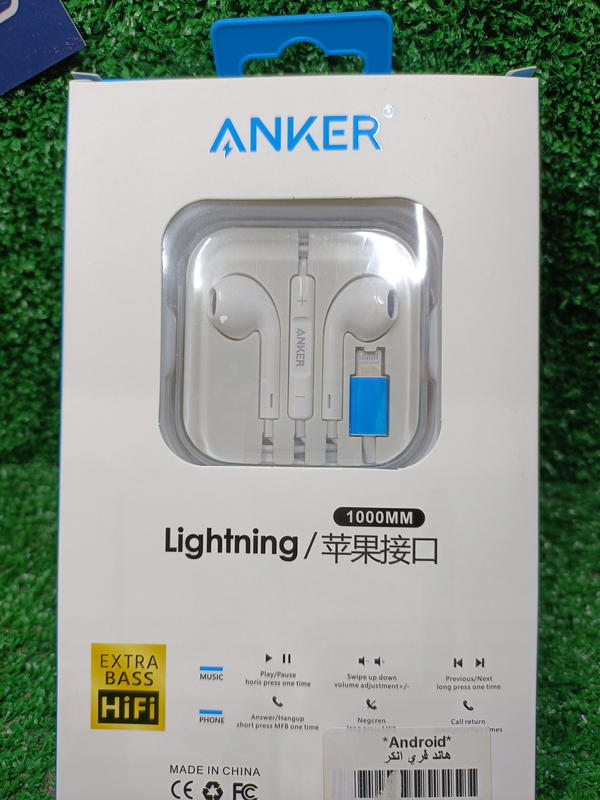 هاند فري Anker  Image 2 Preview