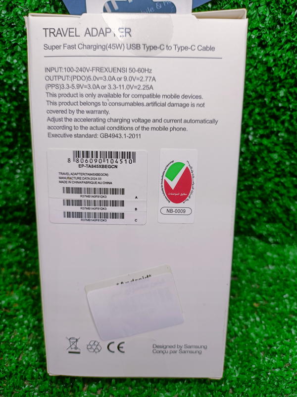 شاحن سامسونج 45 وات Image 2 Preview