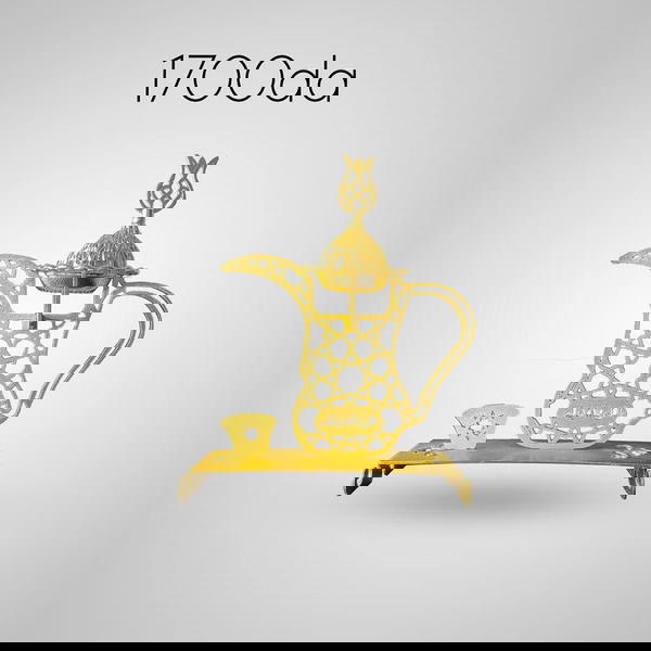 مبخرة Image 1 Preview