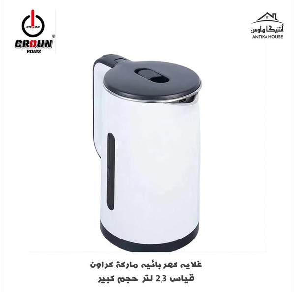 غلايه كهربائيه 2.3 لتر Image 2 Preview