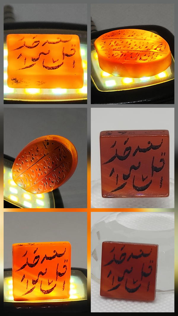 العقيق اليماني  Image 1 Preview