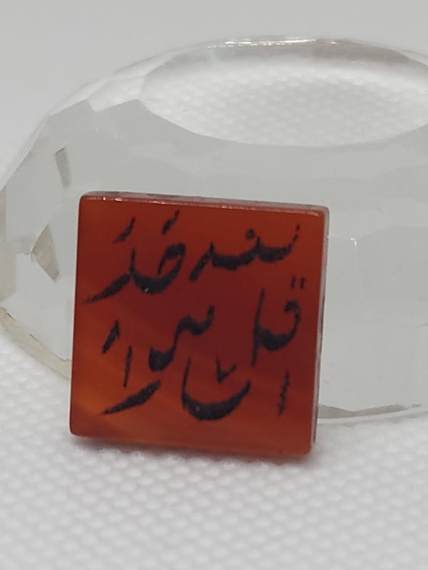 العقيق اليماني  Image 2 Preview