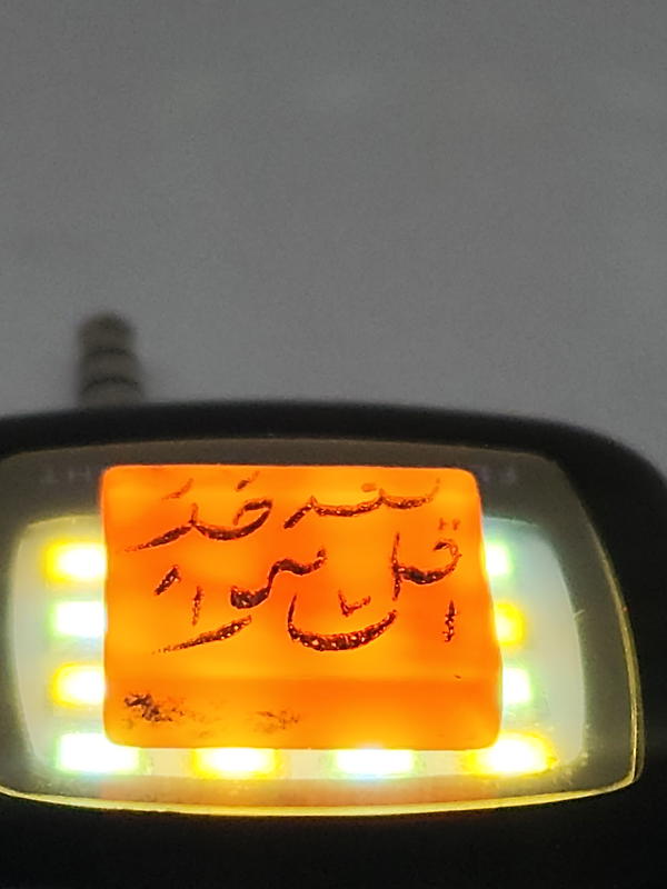 العقيق اليماني  Image 4 Preview