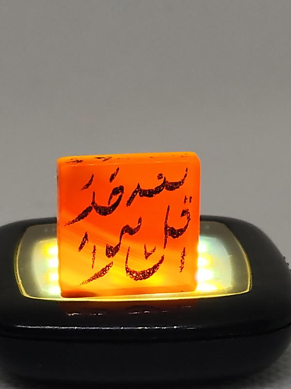 العقيق اليماني  Image 10 Preview