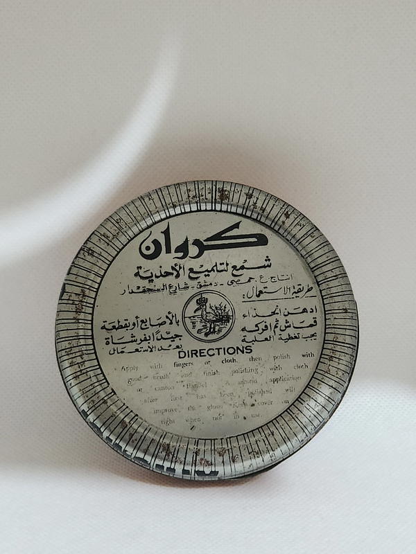 كروان الأصلية ​ Image 3 Preview