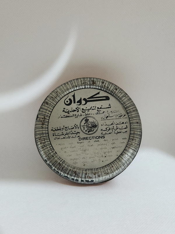 كروان الأصلية ​ Image 6 Preview