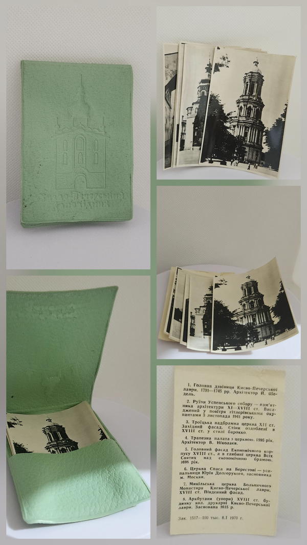 مجموعة بطاقات بريدية  Image 1 Preview