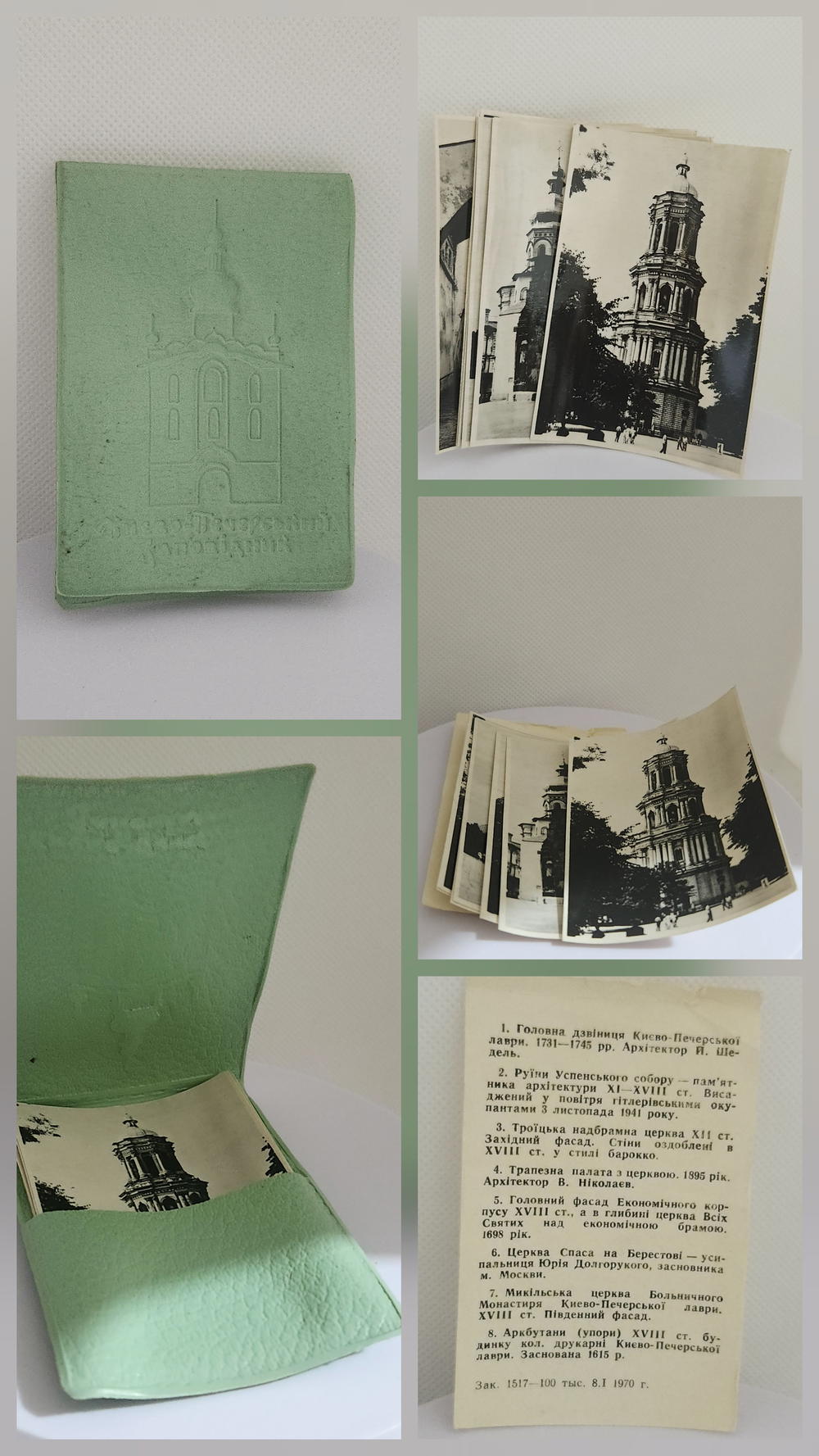 مجموعة بطاقات بريدية  Preview Image