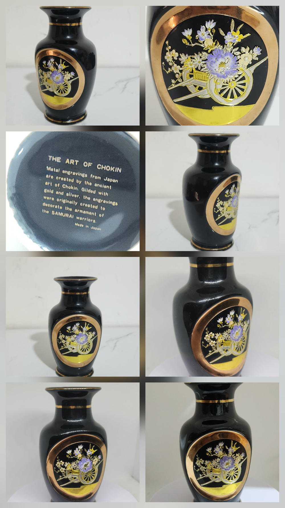 مزهرية يابانية عتيقة  Preview Image