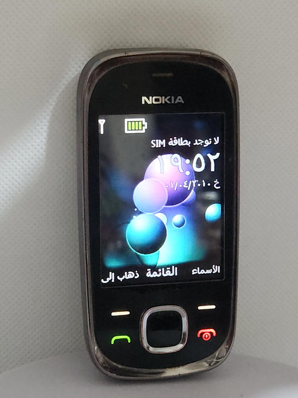 Nokia 6303i  Image 4 Preview