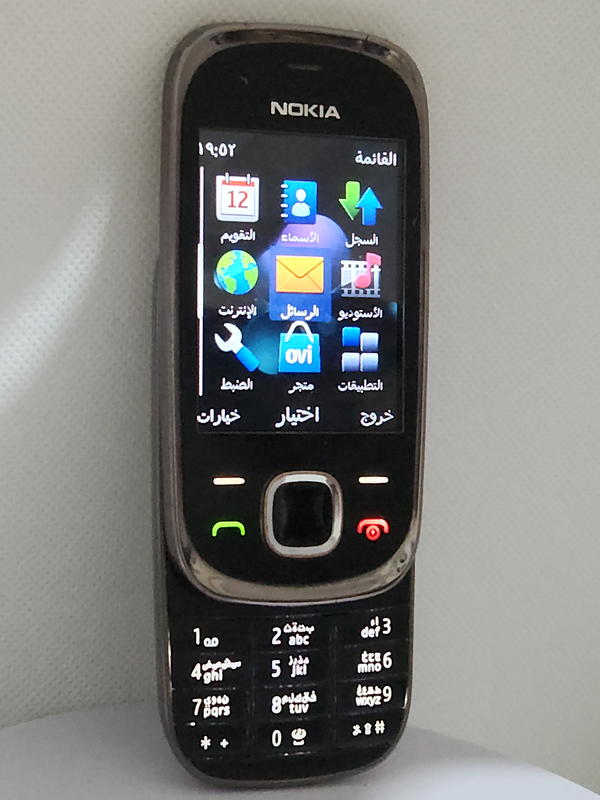 Nokia 6303i  Image 5 Preview