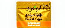 بن ابو عوف محوج  Preview Image