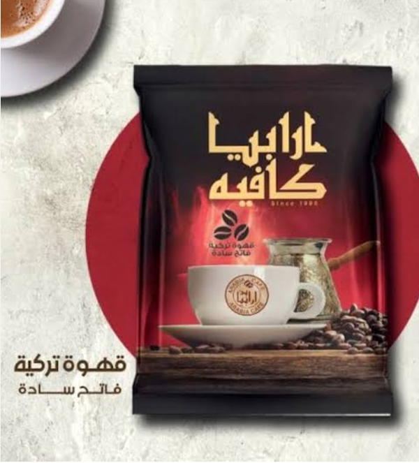 بن ارابيا صغير  Image 1 Preview