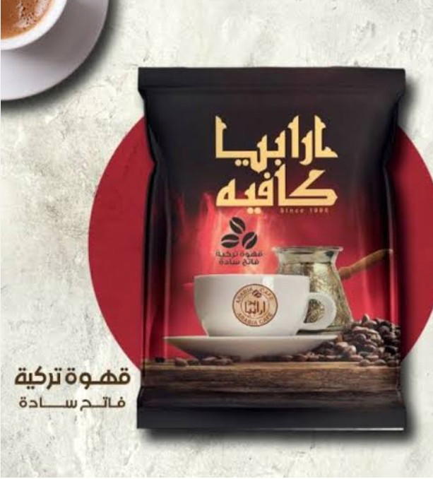 بن ارابيا صغير Preview Image