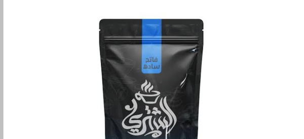 بن شتري فاتح الصغير  Image 1 Preview