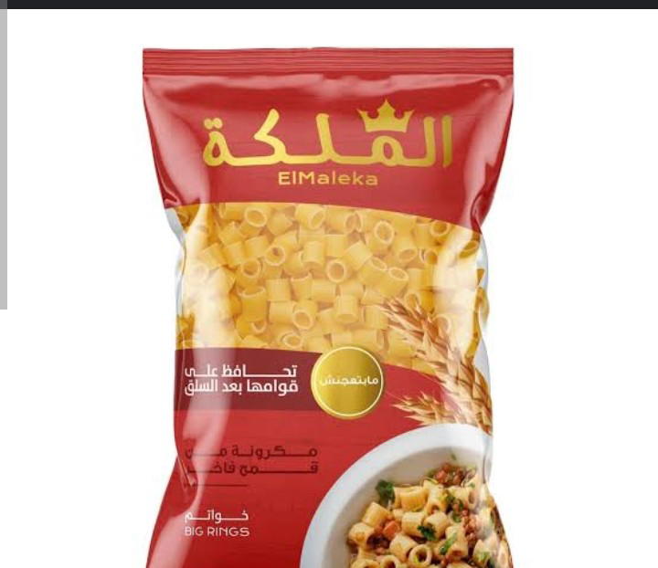مكرونه خواتم ملكه Preview Image