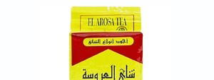 شاي العروسه صغير  Preview Image