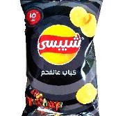 شيبسي كباب  Preview Image