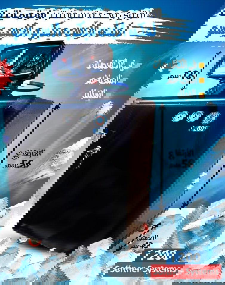 وحده معالجه اي 2 الصيغه بتاعتها عادي خاصه بمكنه الاسبريسو Preview Image
