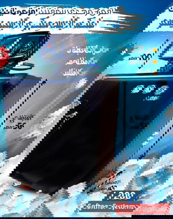 وحده معالجه اي 2 الصيغه بتاعتها عادي خاصه بمكنه الاسبريسو Image 1 Preview