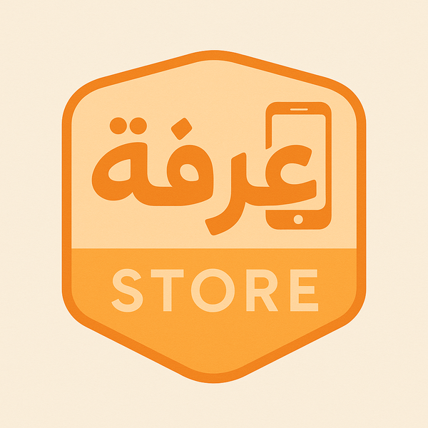 عرفه ستور Logo