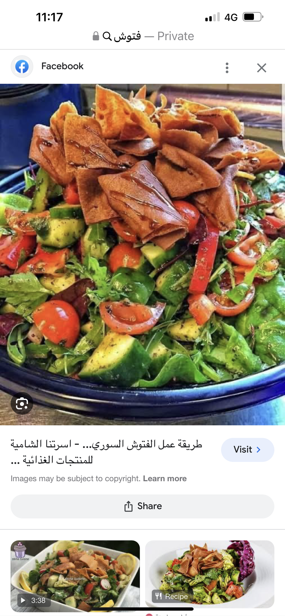 فتوش Preview Image