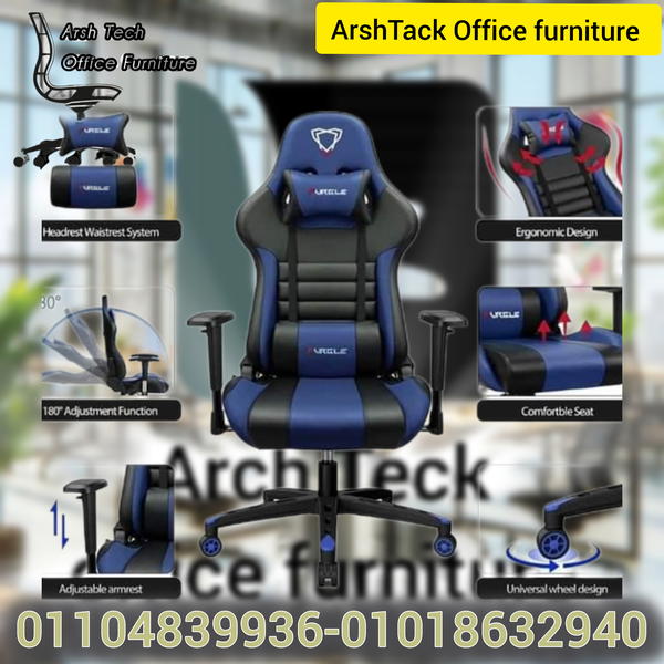 الكرسي الجيمنج حكايا من ارش تك  Image 1 Preview
