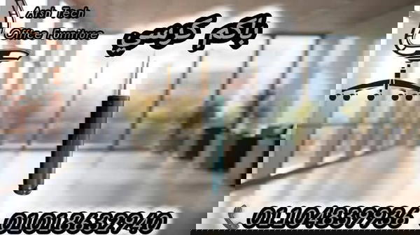 باكم كرسي  Image 1 Preview