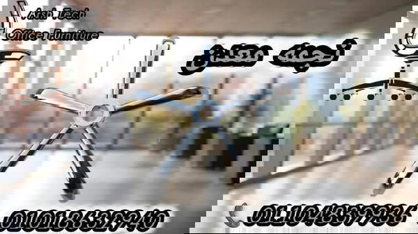 نجمه كرسي  Image 1 Preview