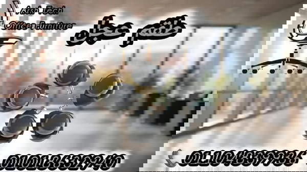 طقم عجل  Image 1 Preview