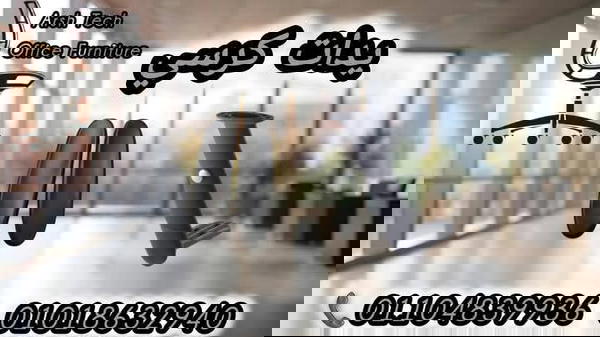 يد كرسي  Image 1 Preview