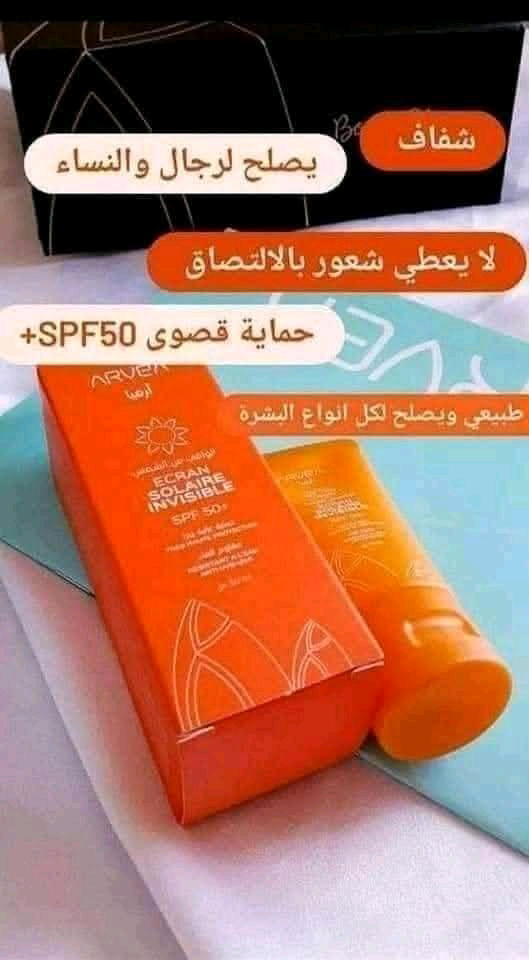 واقي شمس Preview Image