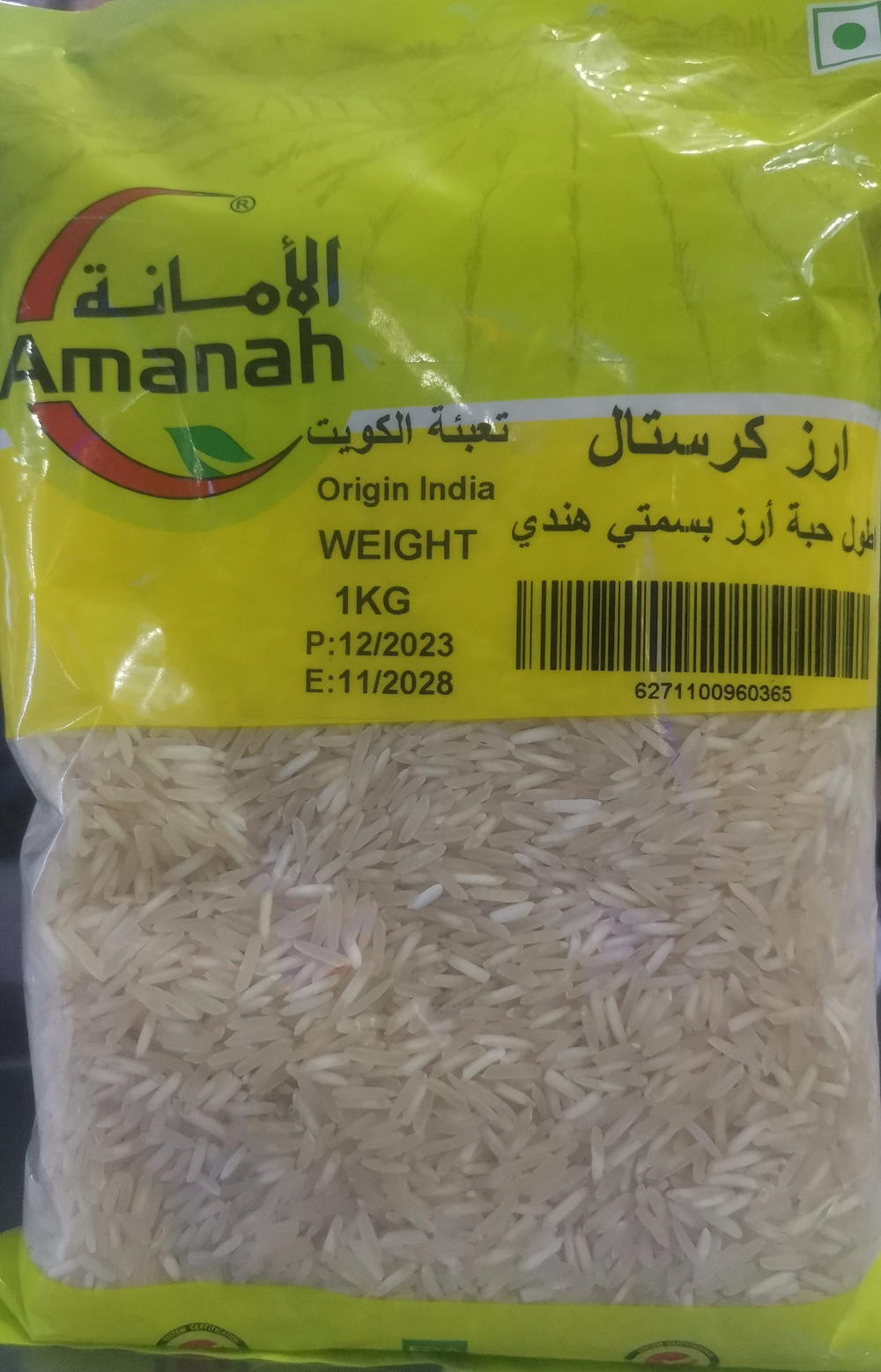 أرز كرستال بسمتي 1كيلو  Preview Image