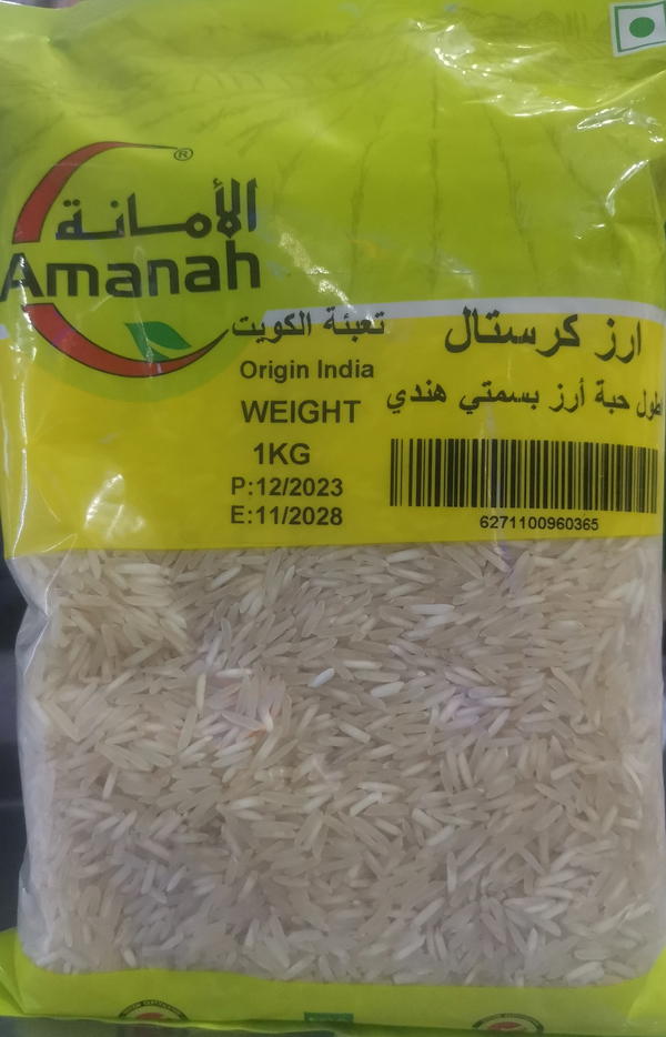 أرز كرستال بسمتي 1كيلو  Image 1 Preview