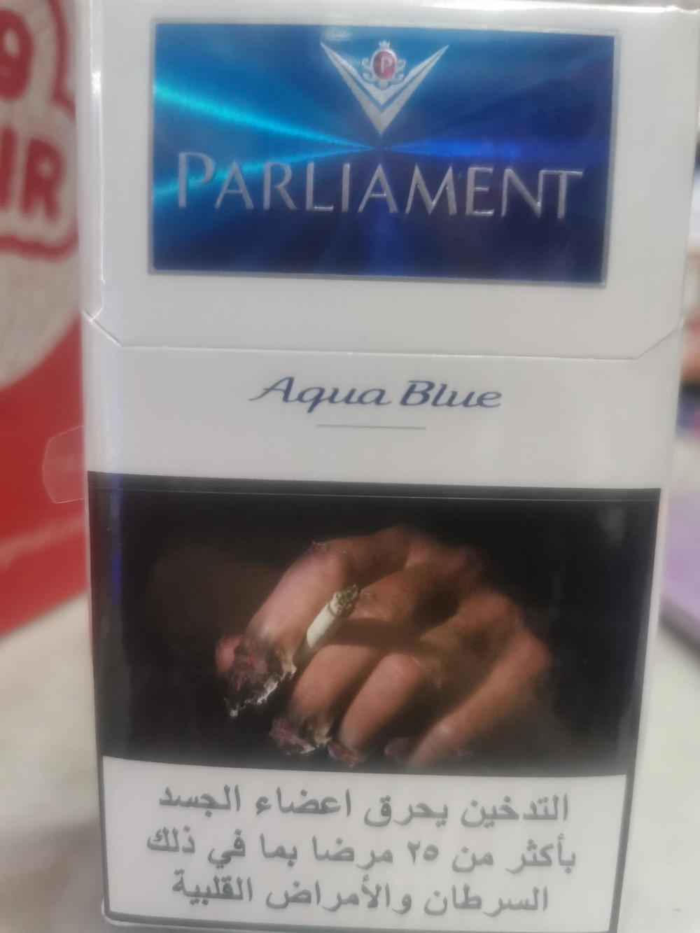 بارلمنت أكوا أزرق بوكس - عبوة من 10 Preview Image