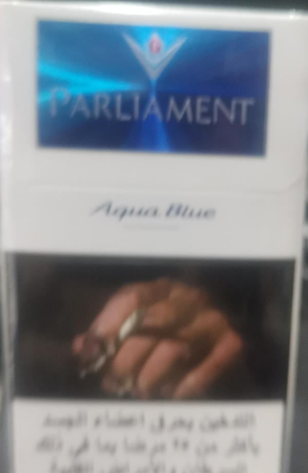 بارلمت اقو بلو parliament aqua  Blue Image 1 Preview