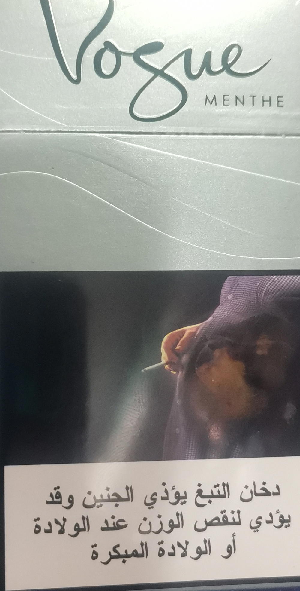 فوغ مينث Preview Image