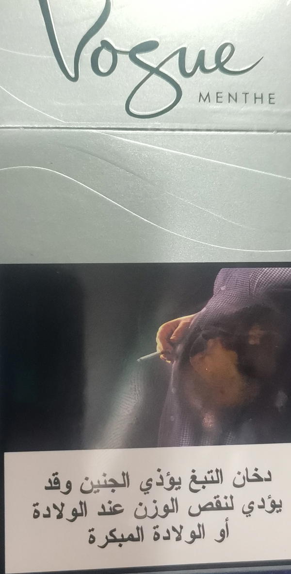 فوغ مينث Image 1 Preview