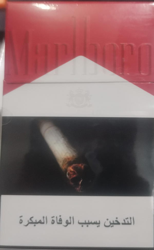 مالبرو بوكس احمر  Image 1 Preview