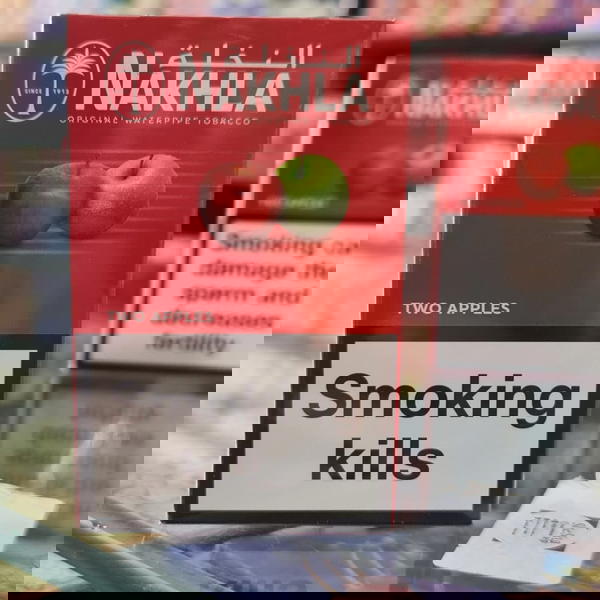 معسل النخله التفاحتين  Image 1 Preview