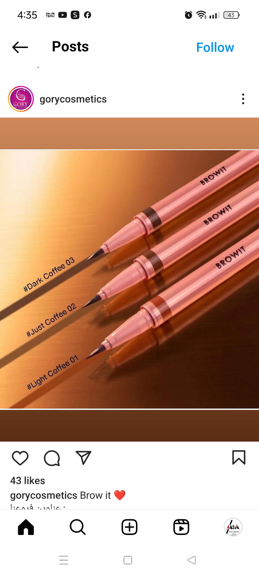 browit قلم حواجب وايلاينر  Preview Image