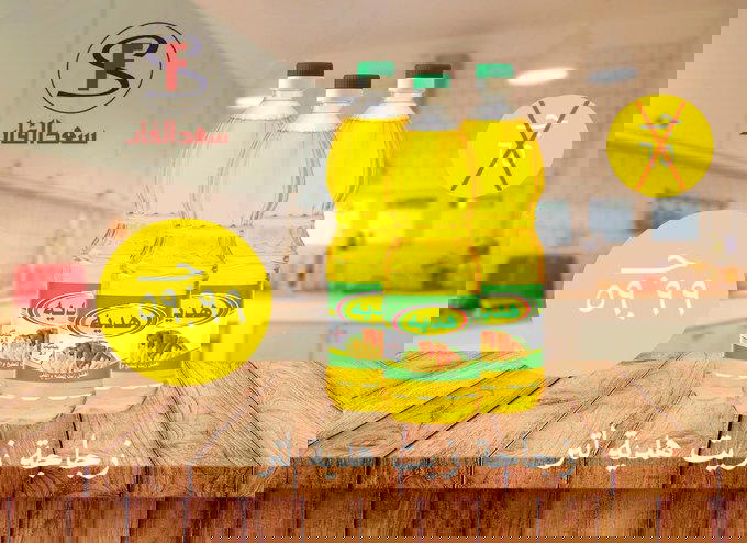تصميم سوشيال ميديا Preview Image