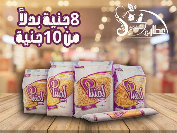 تصميم سوشيال ميديا Image 10 Preview